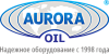 ЗНГО АВРОРА-НЕФТЬ